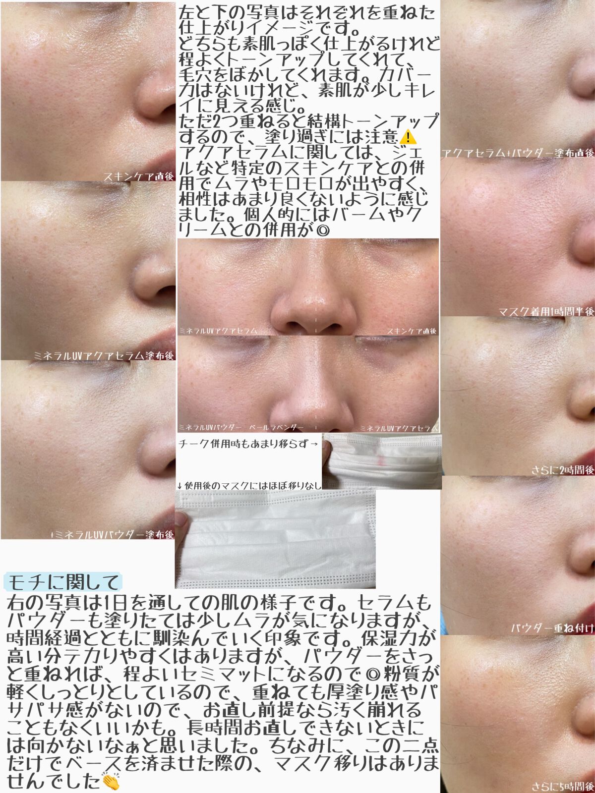 ミネラルUVパウダー/エトヴォス/ルースパウダーを使ったクチコミ（3枚目）