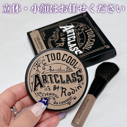 SAKINA on LIPS 「シェーディングと言えば...toocoolforschoolア..」(8枚目)