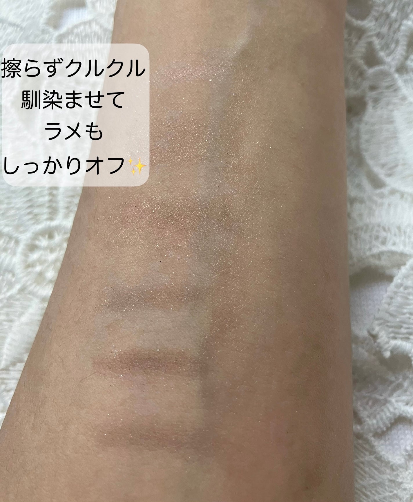 クレンジングジェルV/イースペシャル/クレンジングジェルを使ったクチコミ(4枚目)