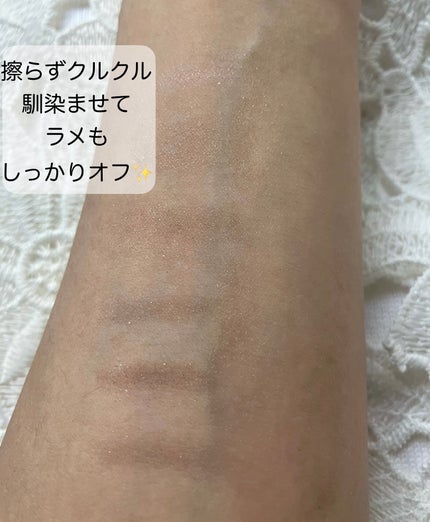 クレンジングジェルV/イースペシャル/クレンジングジェルを使ったクチコミ(4枚目)