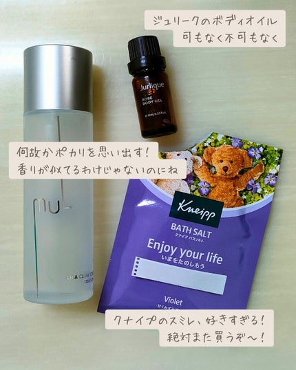 クナイプ バスソルト スミレの香り/クナイプ/無機塩系入浴剤を使ったクチコミ(2枚目)