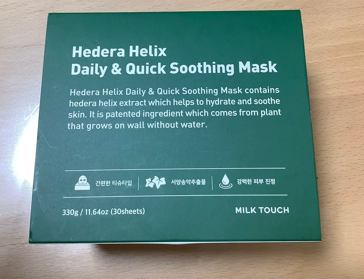 ヘデラヘリックス デイリー&クイック スージングマスク/Milk Touch/シートマスク・パックを使ったクチコミ(1枚目)