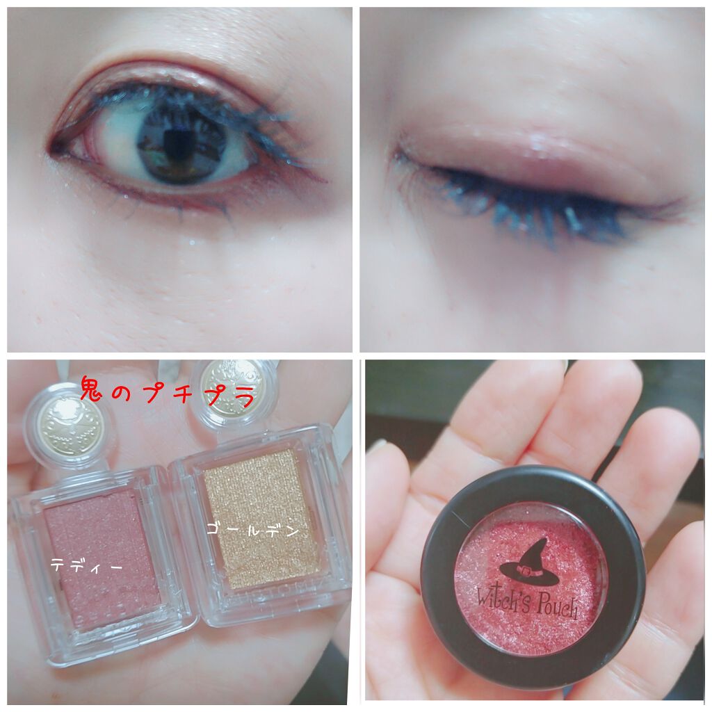 シャドーカスタマイズ/MAJOLICA MAJORCA/単色アイシャドウを使ったクチコミ（1枚目）