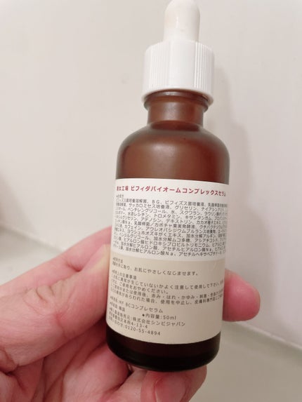 ビフィダバイオームコンプレックスセラム/manyo/美容液を使ったクチコミ(2枚目)