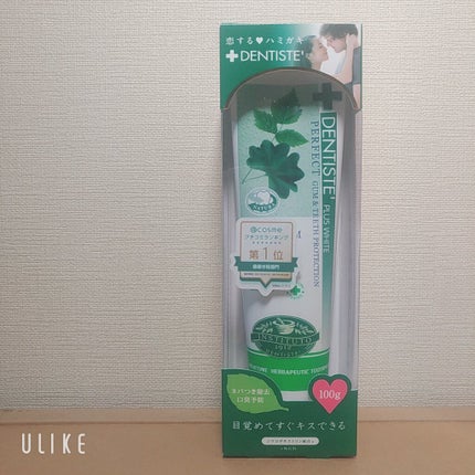 デンティス チューブタイプ/デンティス/歯磨き粉を使ったクチコミ(2枚目)