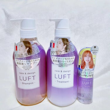 ケア＆デザインオイル D/LUFT/ヘアオイルを使ったクチコミ（2枚目）