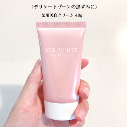 薬用ホワイトケアクリーム/DELIWHITE/デリケートゾーンケアを使ったクチコミ(2枚目)