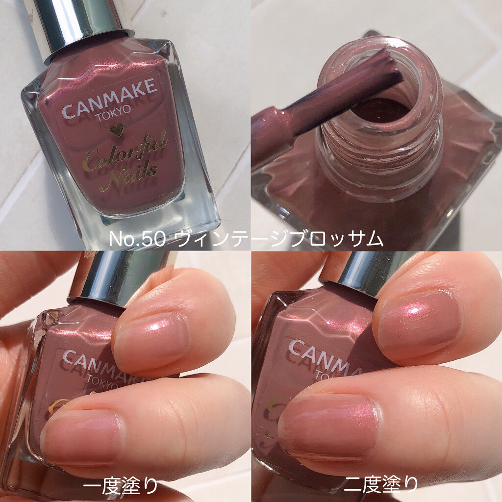 カラフルネイルズ/キャンメイク/マニキュアを使ったクチコミ（3枚目）