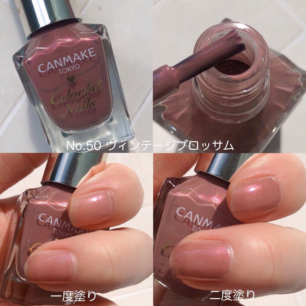 カラフルネイルズ/キャンメイク/マニキュアを使ったクチコミ(3枚目)