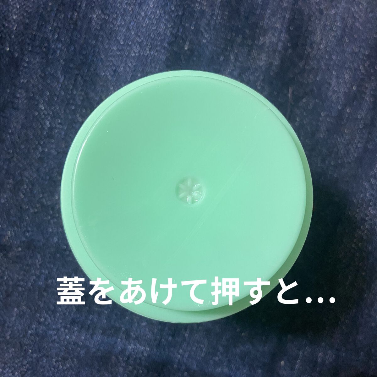 プロティニ ポリペプチド クリーム/Drunk Elephant/フェイスクリームを使ったクチコミ（2枚目）