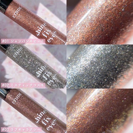 シャインフィックス アイズグリッター/ETUDE/グリッターを使ったクチコミ(4枚目)