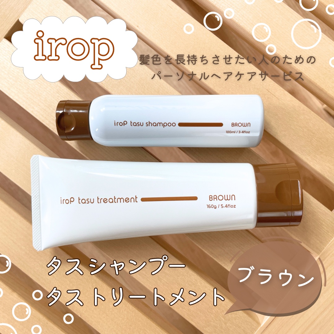 イロップ タス シャンプー/トリートメント/irop/市販シャンプーを使ったクチコミ（1枚目）