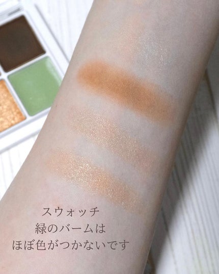 THE アイパレR/b idol/アイシャドウパレットを使ったクチコミ(7枚目)