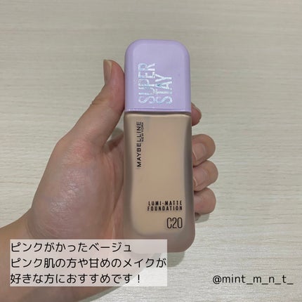 SPステイ ルミマット リキッド ファンデーション/MAYBELLINE NEW YORK/リキッドファンデーションを使ったクチコミ(3枚目)