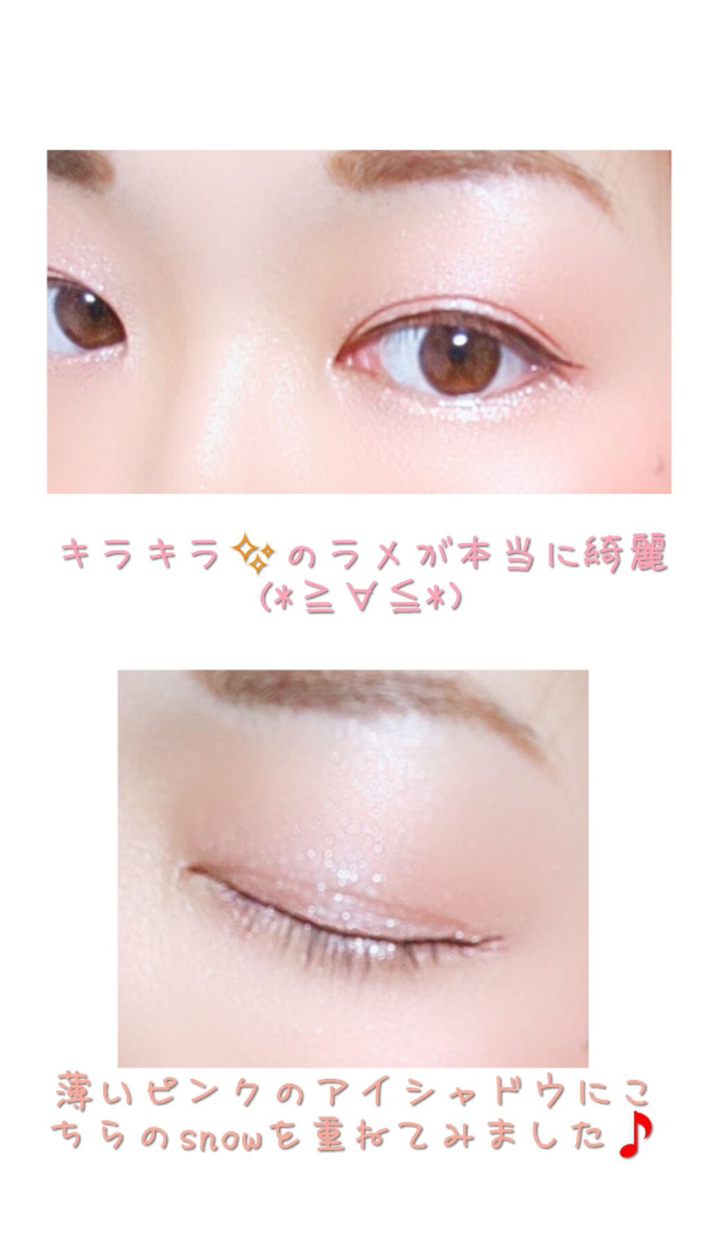 ジルスチュアート クリスタルブルーム ジェリービジュー/JILL STUART/ジェル・クリームアイシャドウを使ったクチコミ(3枚目)