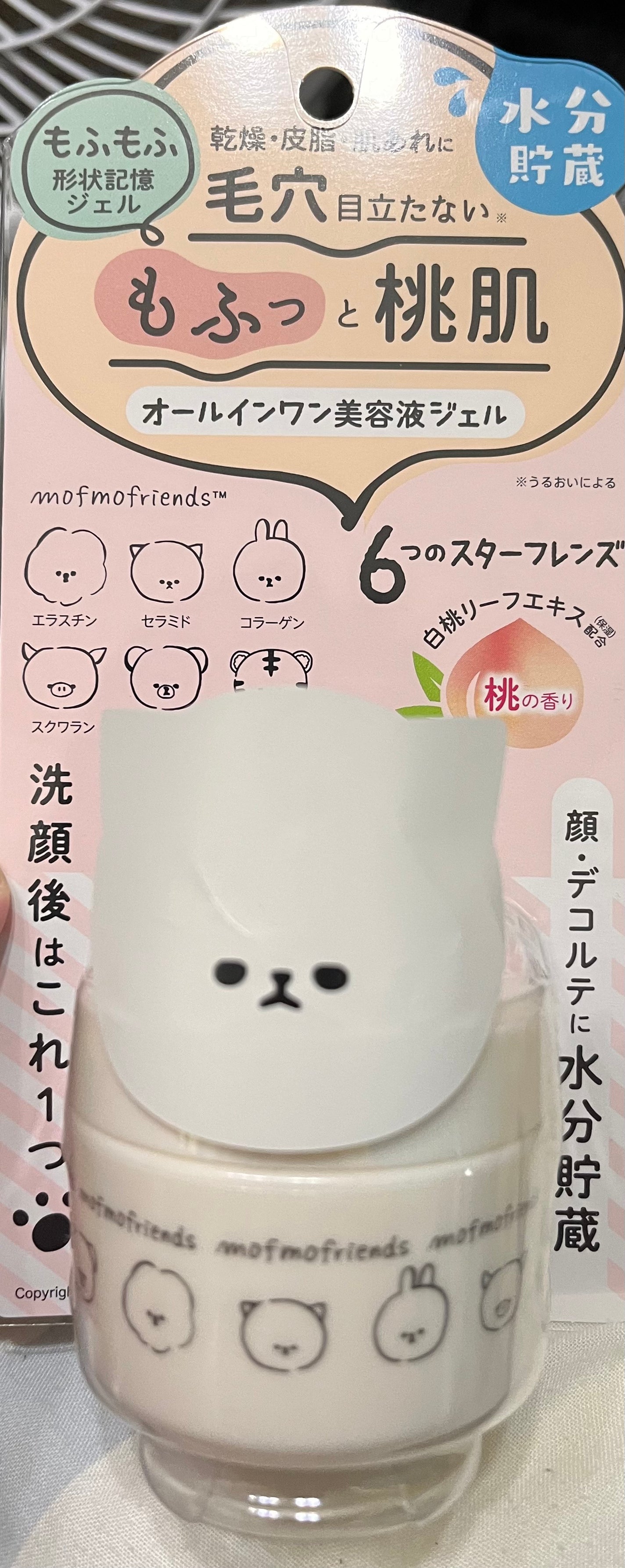 モフモフレンズ オールインワン美容液ジェル/明色/オールインワン化粧品を使ったクチコミ(1枚目)