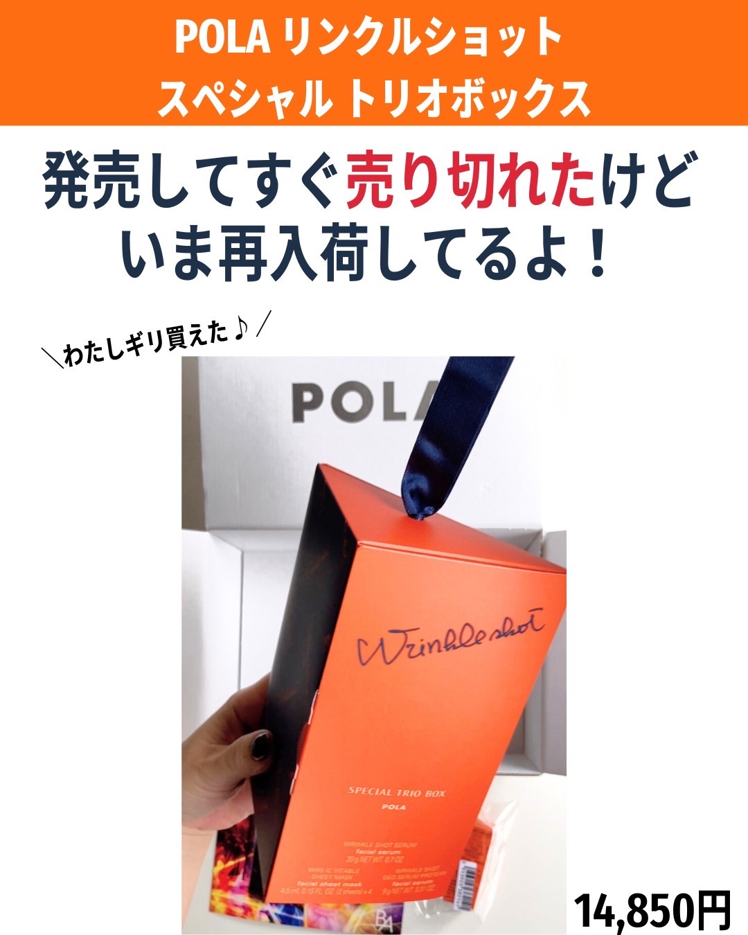 リンクルショット メディカル セラム N/リンクルショット/アイケア・アイクリームを使ったクチコミ（2枚目）