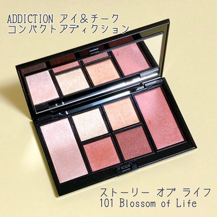 ADDICTION アイ & チーク コンパクトアディクション “ストーリー オブ ライフ”のクチコミ「【🌷イエベ春のほっこり温かみパレット🌷】
★ADDICTION アイ&チーク
コンパクトアデ.....」(2枚目)
