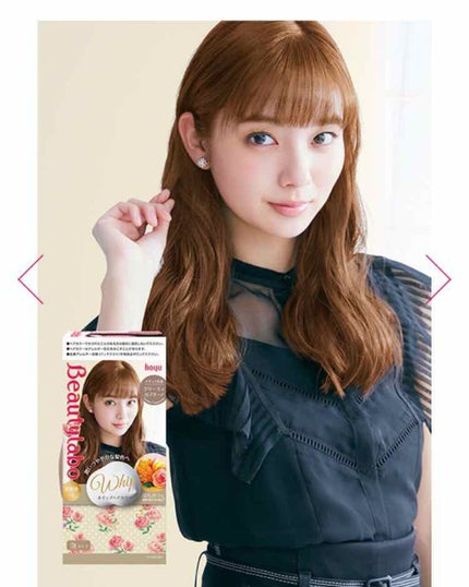 ホイップヘアカラー/ビューティラボ/ヘアカラーを使ったクチコミ(1枚目)