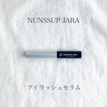 Eyebrow&Eyelash Serum/NUNSSUP JARA/まつげ美容液を使ったクチコミ（1枚目）