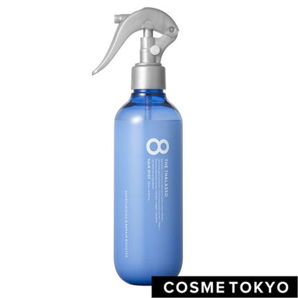 モイスチャーライジング&リペアブースター 導入液ヘアミスト/エイトザタラソ/ヘアミストを使ったクチコミ(1枚目)