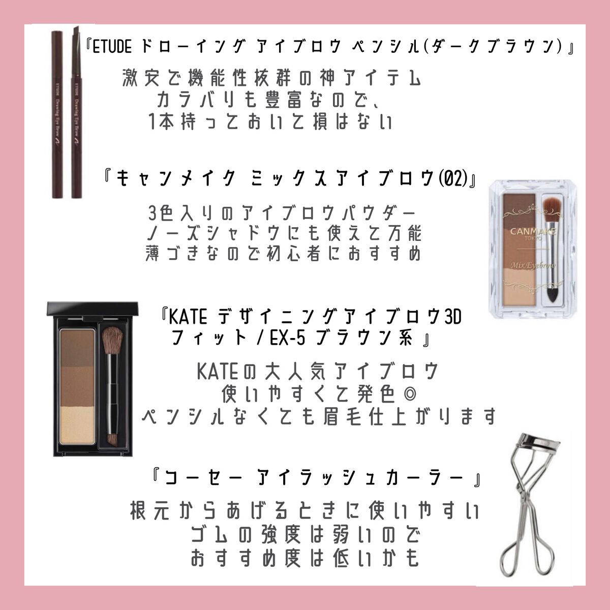 ドローイング アイブロウ ペンシル/ETUDE/アイブロウペンシルを使ったクチコミ(4枚目)