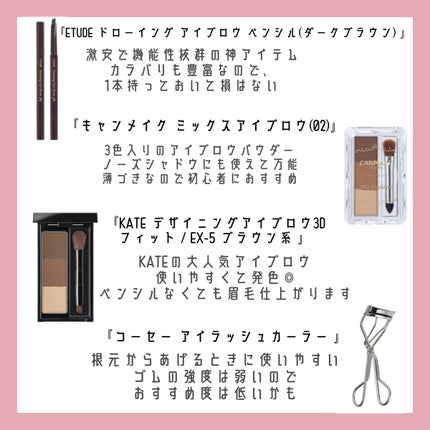 ドローイング アイブロウ ペンシル/ETUDE/アイブロウペンシルを使ったクチコミ(4枚目)