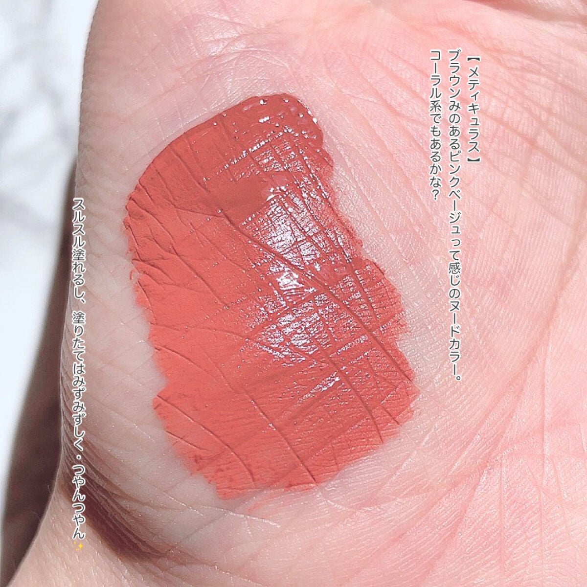 M·A·C プレップ プライム リップ/M・A・C/リップクリームを使ったクチコミ(4枚目)