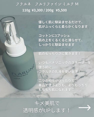  薬用スキンコンディショナーエッセンシャル N/ALBION/化粧水を使ったクチコミ（3枚目）