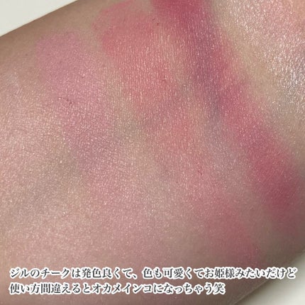 ジルスチュアート ブルーム ミックスブラッシュ コンパクト/JILL STUART/パウダーチークを使ったクチコミ(5枚目)