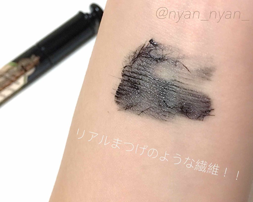ラッシュエキスパンダー ロングロングロング BK999 ディファインブラック/MAJOLICA MAJORCA/マスカラを使ったクチコミ（3枚目）