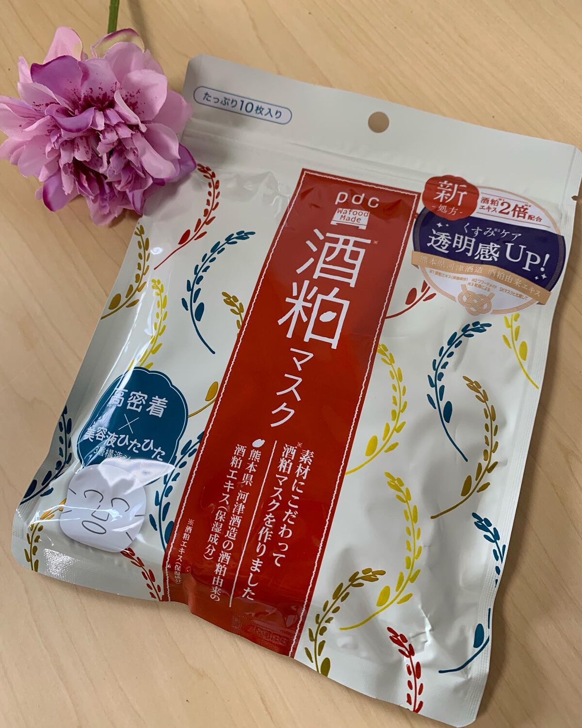 ワフードメイド 酒粕マスク/pdc/シートマスク・パックを使ったクチコミ(1枚目)