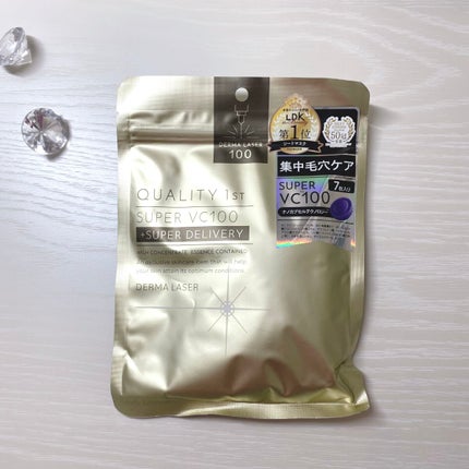 ダーマレーザースーパーVC100マスク/クオリティファースト/シートマスク・パックを使ったクチコミ(1枚目)