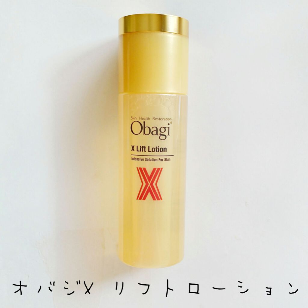 オバジX リフトローション/オバジ/化粧水を使ったクチコミ(1枚目)