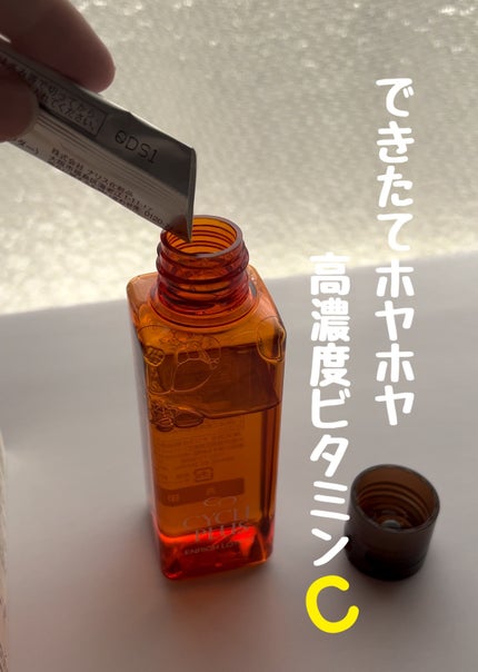 エンリッチ ローション/サイクルプラス/化粧水を使ったクチコミ(1枚目)