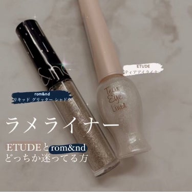 
こんにちは🌞🌞🌞

今回はラメライナー迷ってる方必見⚠
〜rom&nd編〜

全2投稿で

・ETUDE ティアー アイライナー WH901
・rom&nd リキッド グリッター シャドウ #01 ♡