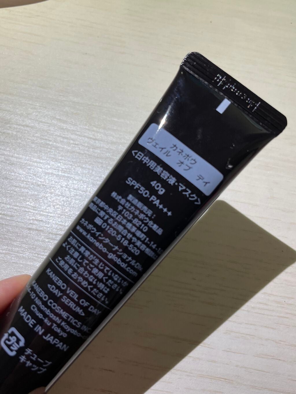 ヴェイル オブ デイ/KANEBO/日焼け止めローションを使ったクチコミ(2枚目)