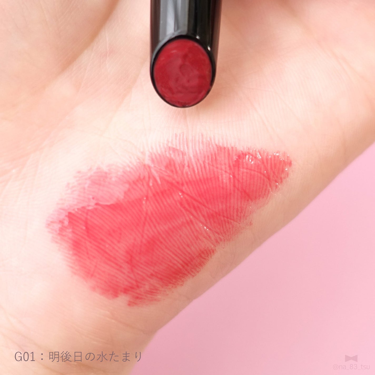 ケイト リップモンスター ツヤバース/KATE/口紅を使ったクチコミ(3枚目)