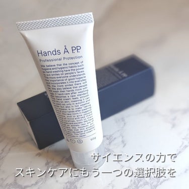 Hands A P.P. Professional Protection/Å P.P./ハンドクリームを使ったクチコミ（6枚目）