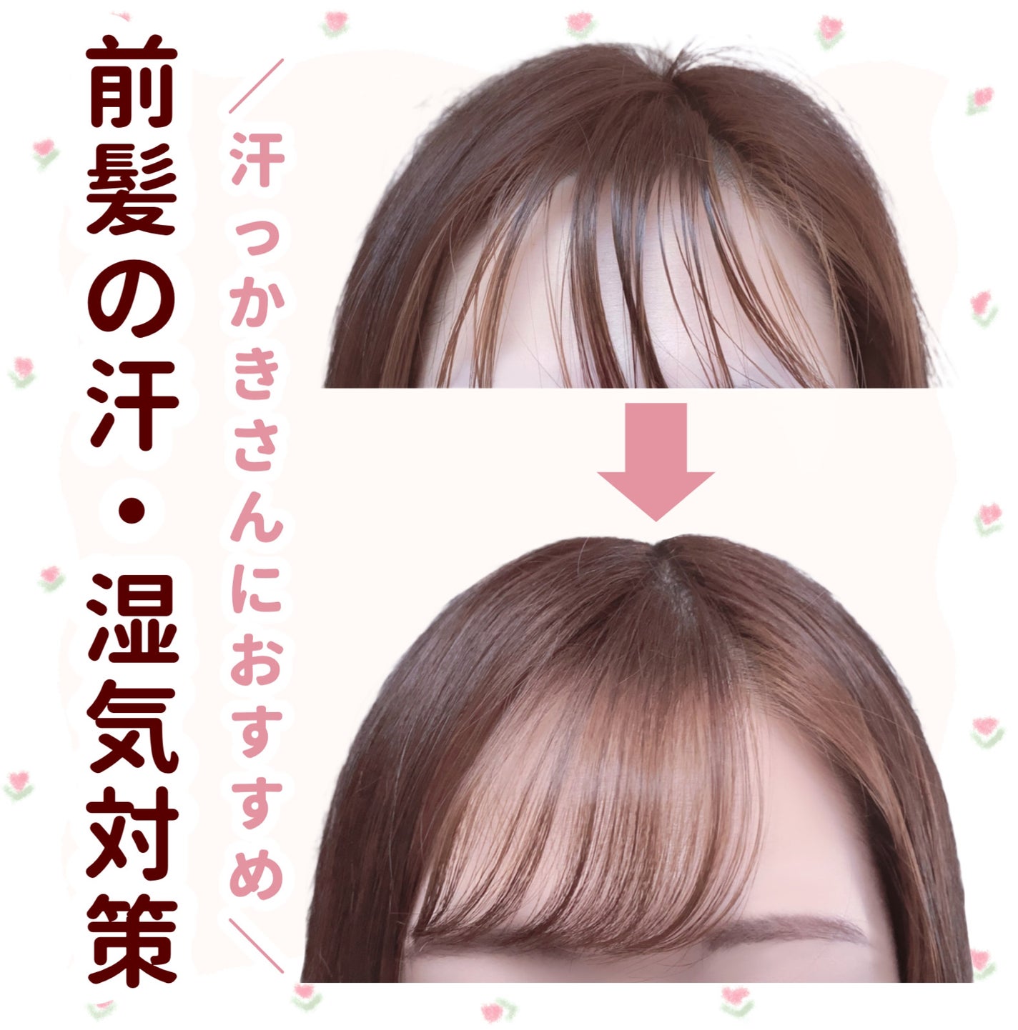 フルリフアリ くるんっと前髪カーラー/STYLE+NOBLE/ヘアケアグッズを使ったクチコミ(1枚目)