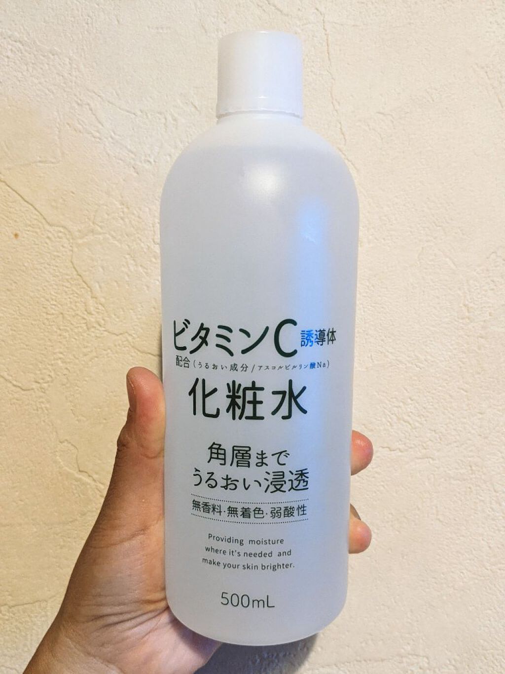 ビタミンC誘導体配合化粧水/ナリス化粧品/化粧水を使ったクチコミ（3枚目）