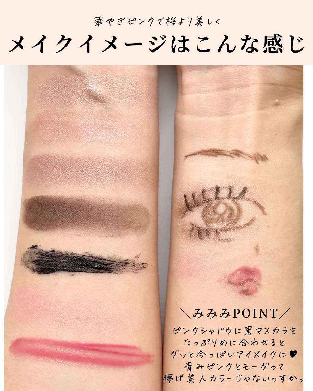 トリートメント ラッピング リップ/SUQQU/口紅を使ったクチコミ(6枚目)