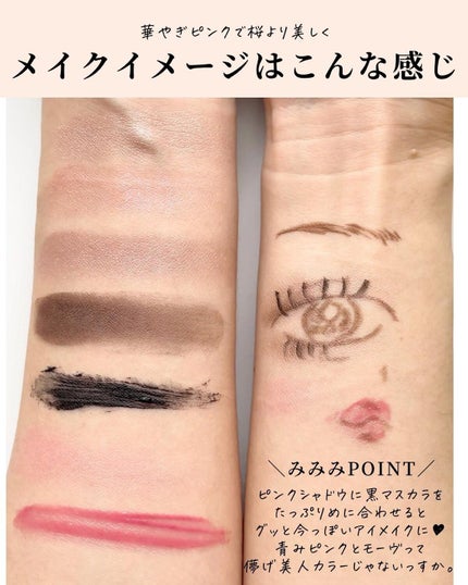 トリートメント ラッピング リップ/SUQQU/口紅を使ったクチコミ(6枚目)