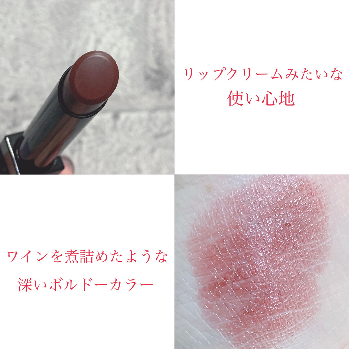 ケイト リップモンスター/KATE/口紅を使ったクチコミ（3枚目）