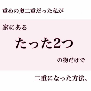 肌色タイプ/バンドエイド/その他を使ったクチコミ（1枚目）