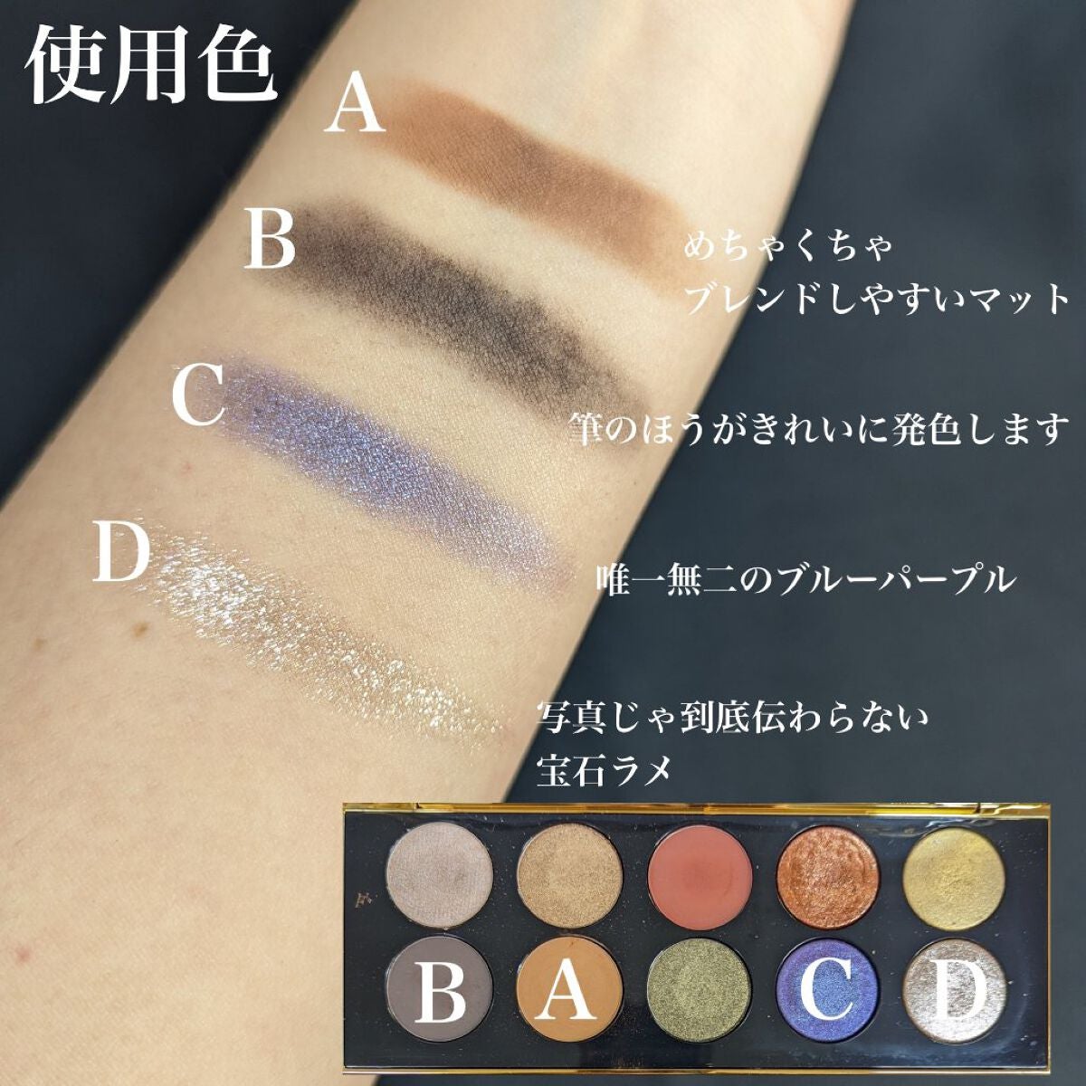 MOTHERSHIP PALETTES/PAT McGRATH LABS/アイシャドウパレットを使ったクチコミ(2枚目)