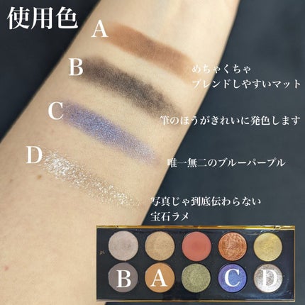 MOTHERSHIP PALETTES VI:MIDNIGHT SUN / PAT McGRATH LABS MOTHERSHIP PALETTES VI:MIDNIGHT SUN / PAT McGRATH LABS