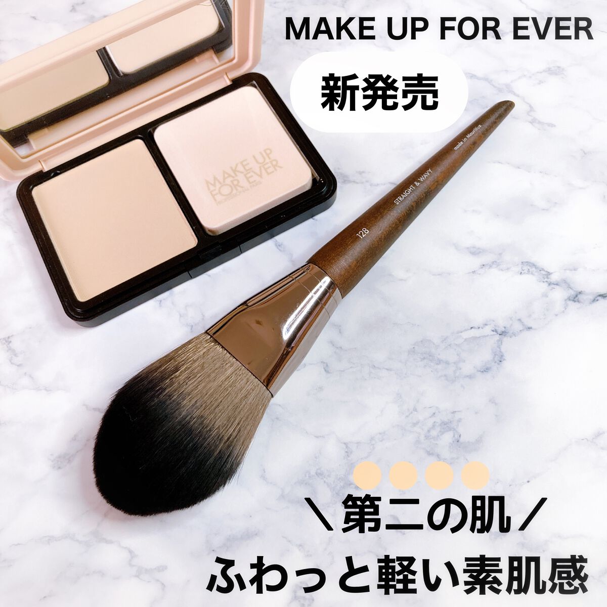 プレシジョンパウダーブラシ 128/MAKE UP FOR EVER/メイクブラシを使ったクチコミ（1枚目）