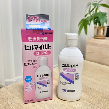 ヒルマイルドローション(医薬品)/健栄製薬/フェイスクリームを使ったクチコミ（1枚目）