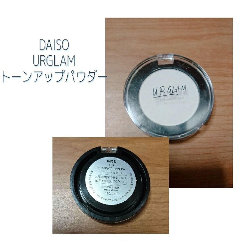 UR GLAM　WHITE POWDER/U R GLAM/プレストパウダーを使ったクチコミ（1枚目）